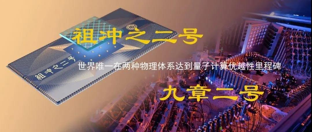 《国家创新型城市创新能力评价报告2021》出炉  合肥创新能力排名第九