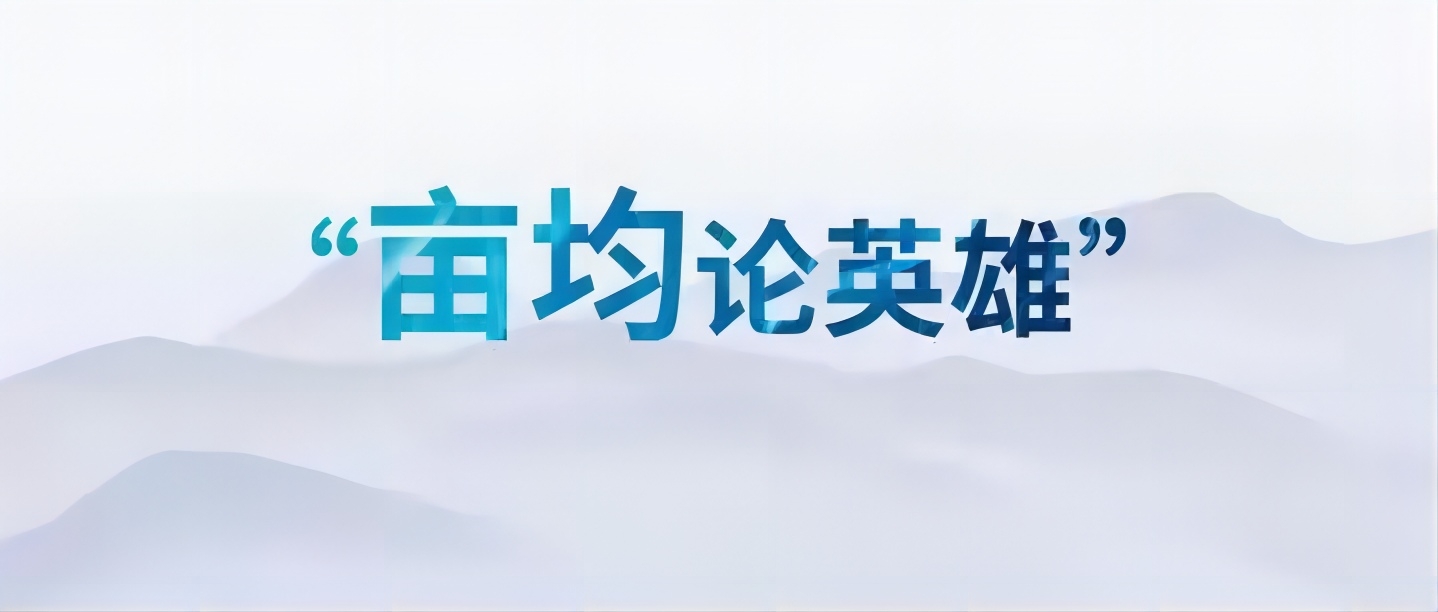 关于阜阳市金融支持“亩均论英雄”改革白名单企业的公示