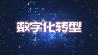 安徽省工业和信息化厅