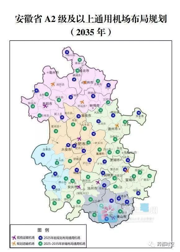 安徽拟再建一座通用机场